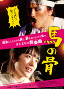 西游记之大圣归来：如何获取高分攻略与技巧